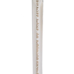 Epée Runique enchainée de Ciri - Rune Chain - The Witcher