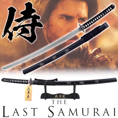 Katana Murasame Der letzte Samurai / The Last Samurai