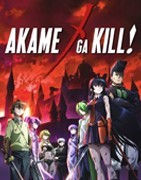 Alle Akame Ga Kill Metal Schwerter | Katana-Factory